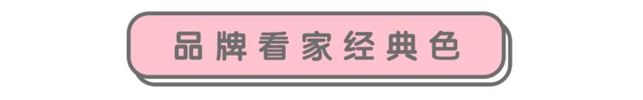 最强口红种草清单:这5支口红值得买!插图 最强口红种草清单:这5支口红值得买!插图