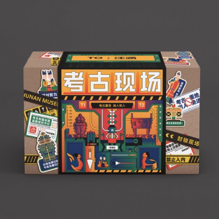 湖南省博物馆 考古体验盲盒