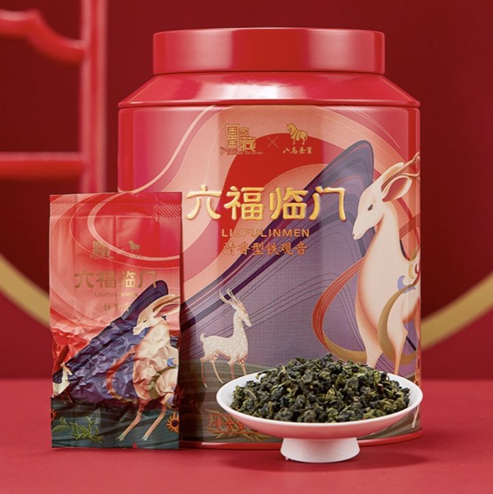 八马茶业 特级名茶礼盒