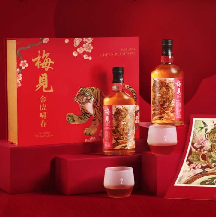 梅见 金虎啸春青梅酒礼盒